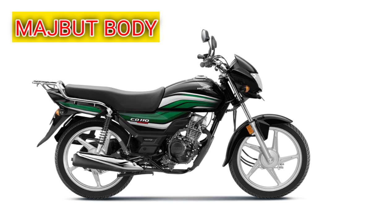 Honda CD 110 dream: